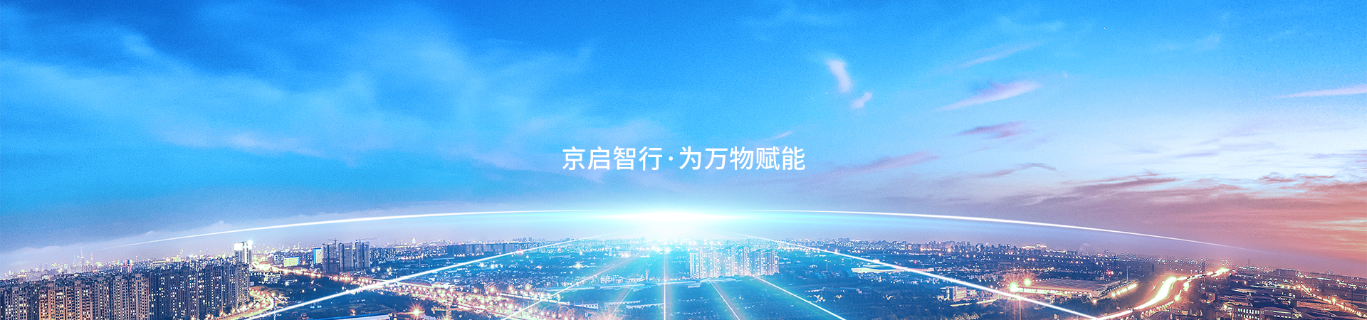 banner banner
